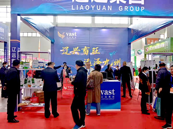 熱烈祝賀遼寧遼遠(yuǎn)生物科技有限公司在2021第18屆東北四省畜牧業(yè)展覽會(huì)上取得圓滿(mǎn)成功！